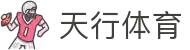 天行体育APP - 体育迷互动与比赛评论专区